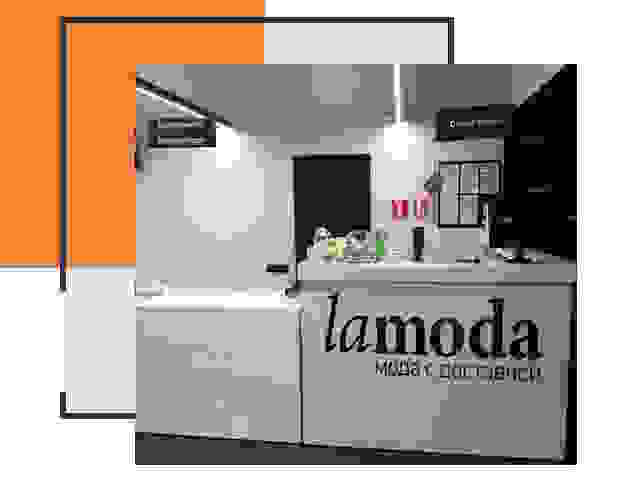 Доставка до склада Lamoda в Новороссийске